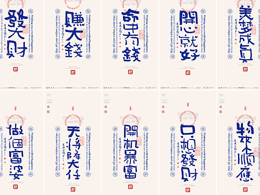 白墨研字|黄陵野鹤-文案隶变体国潮书法设计NO.1