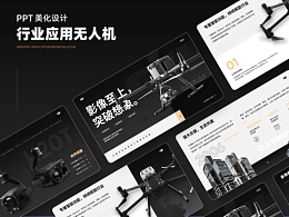 设计