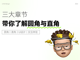 文章