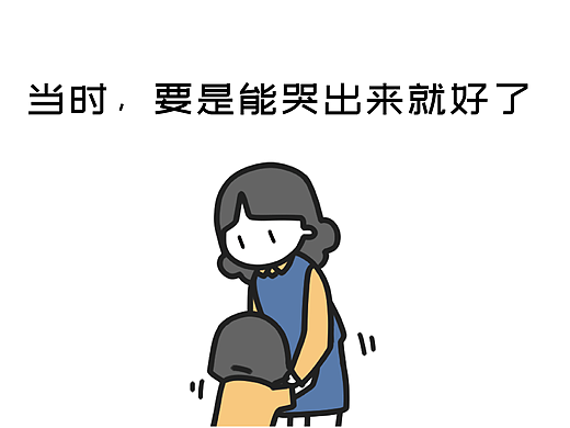 心理咨询那点儿事-你的感受