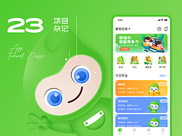 教育