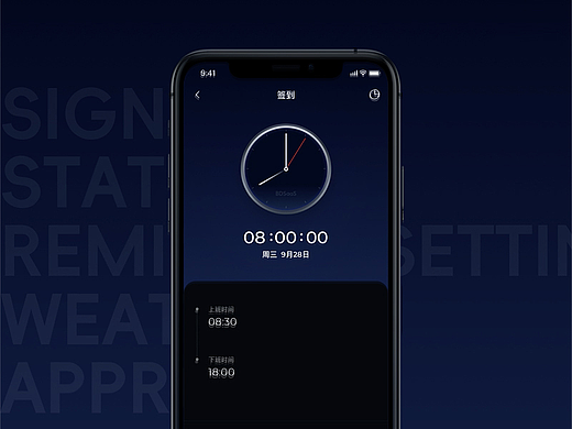 云深-移动端UX/UI项目-App、小程序、h5案例