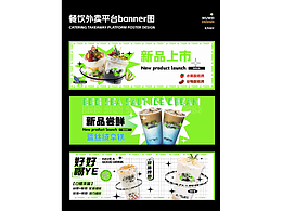 外卖店招