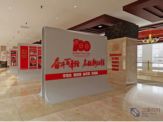 党员活动中心-惠州市自然资源局
