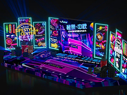 商業(yè)舞臺-賽博朋克風(fēng)