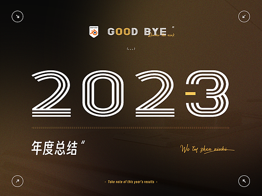 Blender产品渲染 23年工作总结！