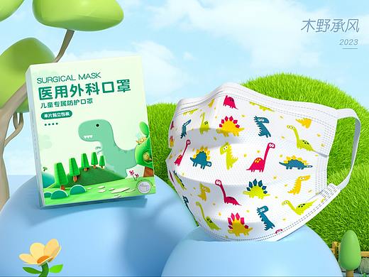 详情页/儿童卡通风格/电商作品
