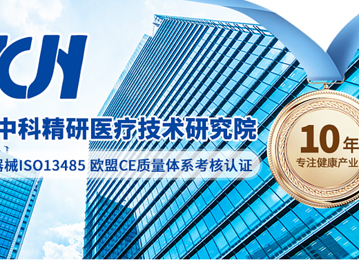 官方企业介绍海报