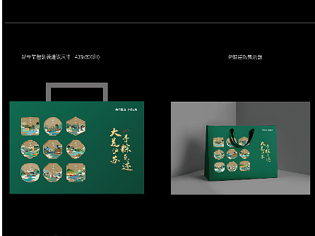 美的置业沪苏皖区域平台稿件（个人主页-ZNTk3NzIzNjg=） - 宣传物料 - 站酷设计师翠冠梨果子原创素材 - 站酷ZCOOL