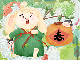 福兔迎春
