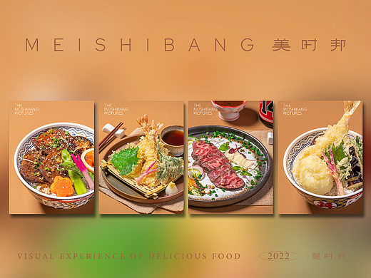 深圳美食摄影 | 日料美食摄影