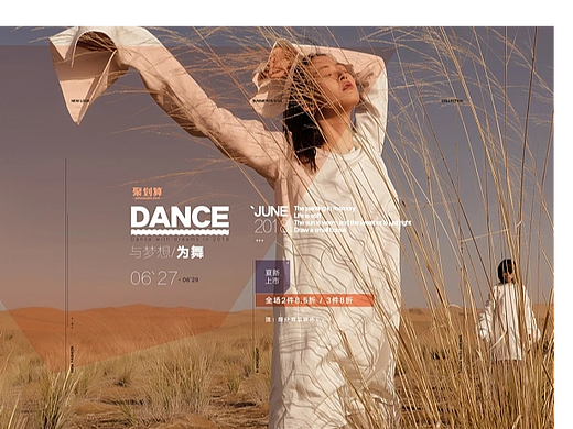 女装详情页（个人主页-ZNTkzNDY3OTY=） - 休闲/流行服饰 - 站酷设计师夏季的熊原创素材 - 站酷ZCOOL