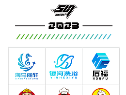 logo整理
