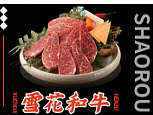 大众点评五连图
