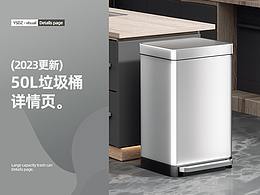 详情页