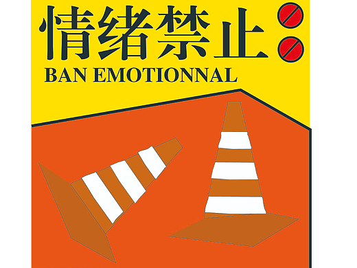 第十三天（個人主頁-ZNjM0MTM2MTY=） - 海報 - 站酷設計師愛吃漢堡的LISO原創(chuàng)素材 - 站酷ZCOOL