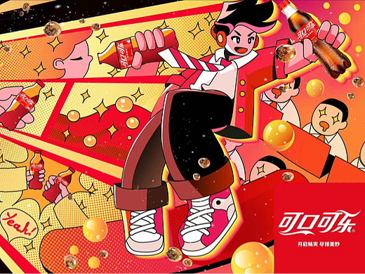 做回自己，开启创作！一起开启畅爽模式～