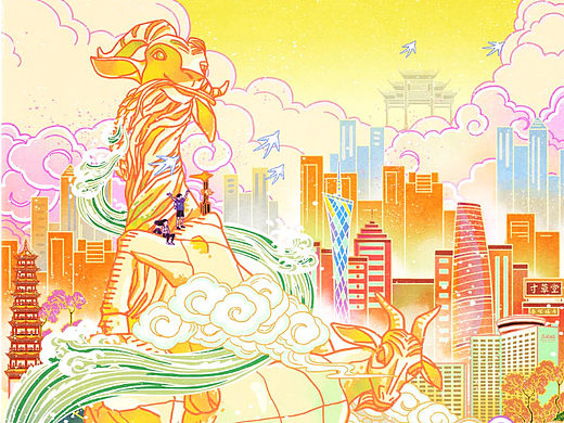城市插画——广州