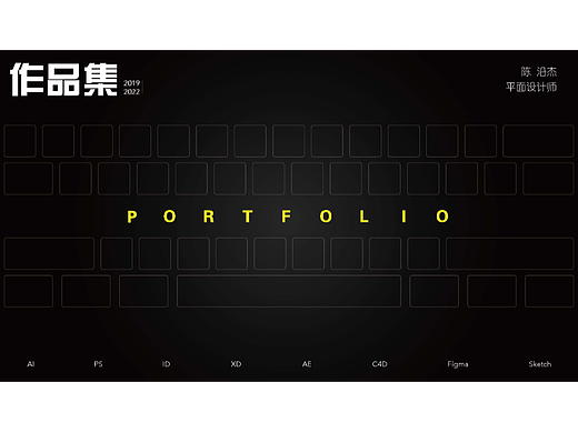 2019-2022 作品集（个人主页-ZNjExNjY4NzI=） - 其他平面 - 站酷设计师Z35998805原创素材 - 站酷ZCOOL