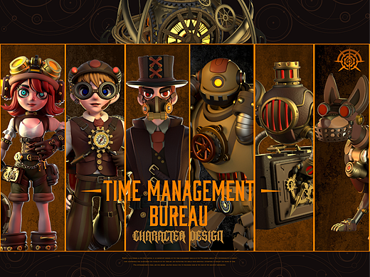 【士气集团】—Time Management  Bureau 时间管理局