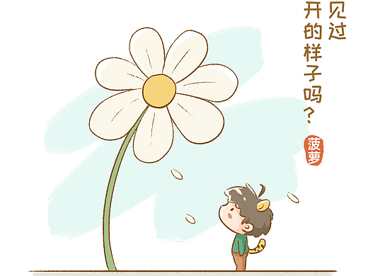 治愈系小插画