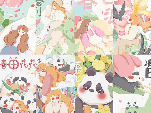 春日扁平插画