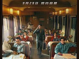 影视海报