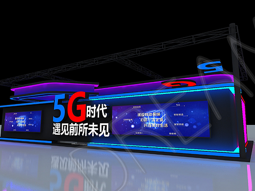 科技展展会设计