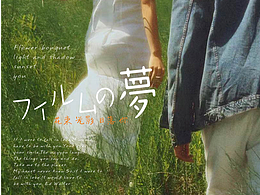 活動(dòng)海報(bào)合集