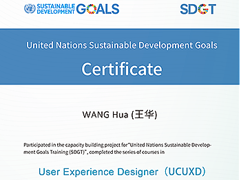 UX - ChatGPT打死不说的秘密