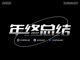 2022年度工作整理