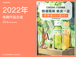 2022年狂暑季