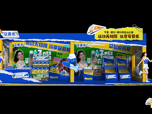 安慕希（個(gè)人主頁(yè)-ZNjg0OTU0NDg=） - 產(chǎn)品 - 站酷設(shè)計(jì)師慕斯D原創(chuàng)素材 - 站酷ZCOOL