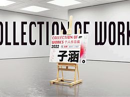 2022-插畫-包裝-概念美術(shù)-ip作品集