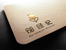 邻经纪｜品牌设计