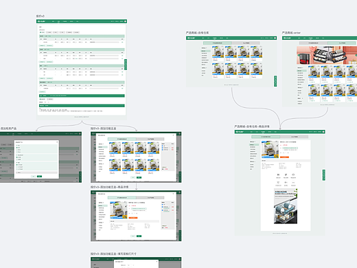 全屋定制小助手（个人主页-ZNjY3OTMxMzY=） - 软件界面 - 站酷设计师Miss__莞尔原创素材 - 站酷ZCOOL