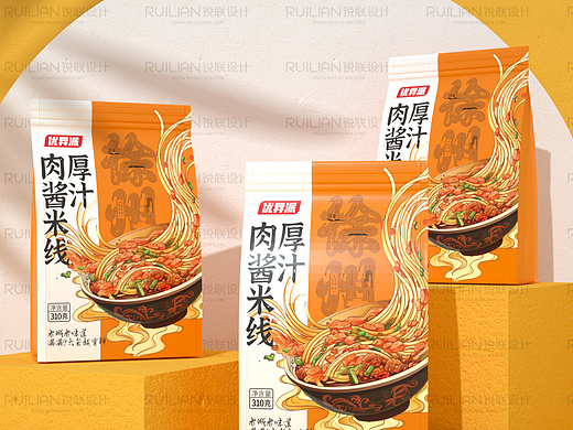 锐联品牌设计-米线插画包装设计