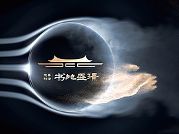 平面
