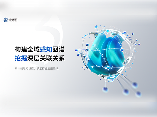 闪屏-智梦空间（个人主页-ZNjEwMTE5MjQ=） - 其他三维 - 站酷设计师古月锦峰原创素材 - 站酷ZCOOL