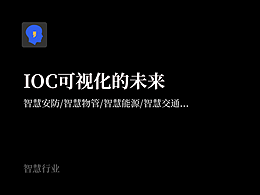 数据可视化