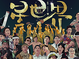 插画