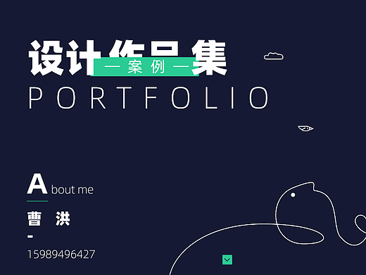 2019-2023年作品集（个人主页-ZNjQ0MzU1NTY=） - 其他网页 - 站酷设计师thanto篆图原创素材 - 站酷ZCOOL