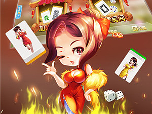 望江麻将规则_望江聚闲麻将规则玩法