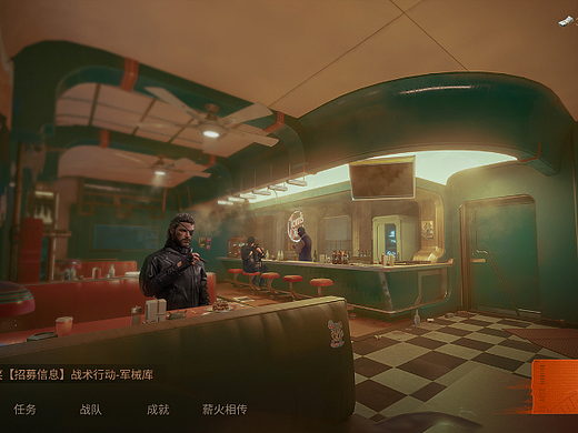 暗区突围-风格化射击游戏主界面