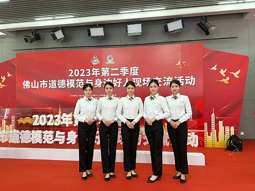 第二季度佛山市道德模范与身边好人现场交流活动回顾