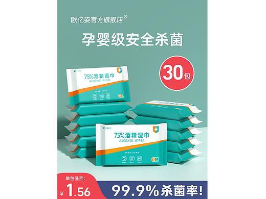 主圖（個(gè)人主頁-ZNjM5OTc5NTI=） - 電商 - 站酷設(shè)計(jì)師Dnbobi原創(chuàng)素材 - 站酷ZCOOL