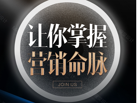 大字黑金痛点招商造势写了海报