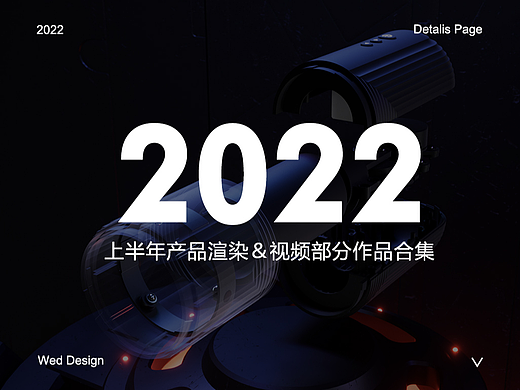 2022年上半年总结
