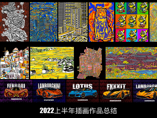 2022上半年插画作品总结