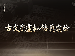 国风界面